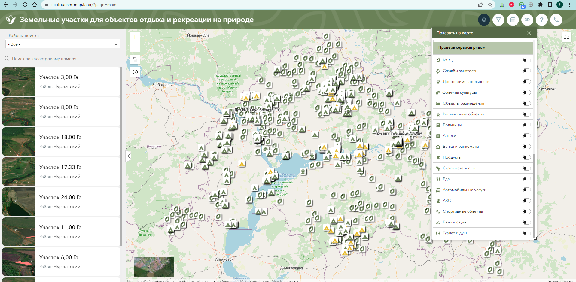 В Республике Татарстан заработала цифровая платформа поиска и оценки  земельных участков под объекты отдыха на природе Ecotourism-map.tatar  цифровой каталог земель с высоким туристско-рекреационным потенциалом по  мнению Дирекции | Верное Решение